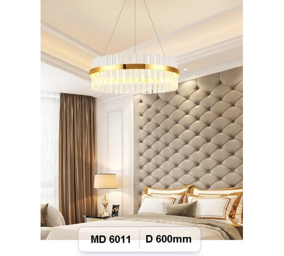 Светильник ElegantLight MD. BRASS/ЛАТУНЬ 6011