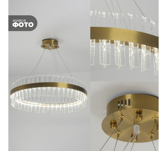 Светильник ElegantLight MD. BRASS/ЛАТУНЬ 6011