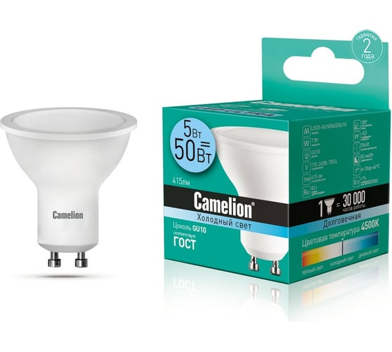 Светодиодная лампа Camelion, LED5-GU10, 845, GU10, 5Вт, 220В 10957