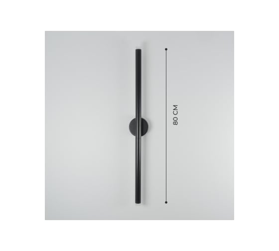 Светильник настенный ElegantLight DZN- BLACK 4413
