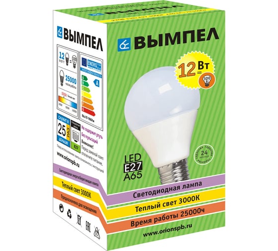 Лампа Вымпел А65,Е27,12Вт, теплый свет, корпус алюминий/пластик 9006