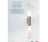 Настенный светильник Arte Lamp A2470AP-2SS 3