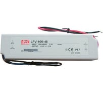 Источник питания Mean Well AC/DC LPV-100-48 Т00301430