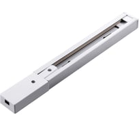 Шинопровод Arte Lamp ТРЕК, 1M A511133