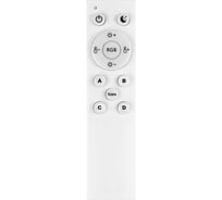 Пульт для управления смарт системы EKS COLIBRI белый, 0У-00002331