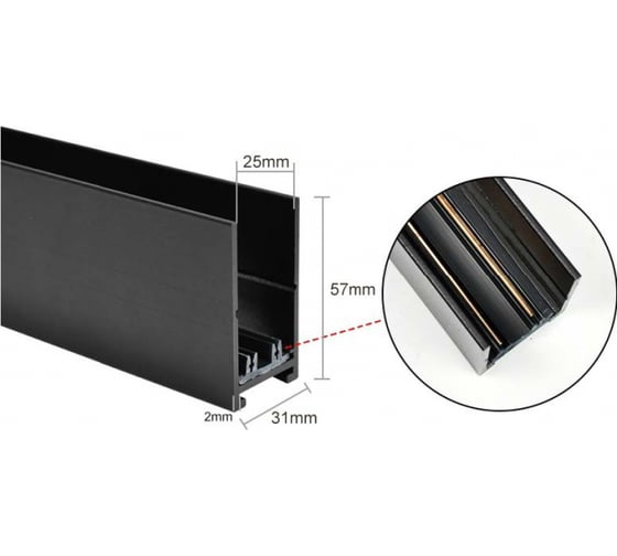Трековый шинопровод EKS COLIBRI 220V черный, 1000*31*57 мм, 0У-00001340