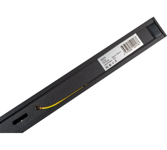 Трековый шинопровод EKS COLIBRI 220V черный, 1000*31*57 мм, 0У-00001340