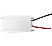 Ввод питания EKS CLARUS скрытый, 48V, для магнитного ультратонкого шинопровода, белый, 0У-00002328
