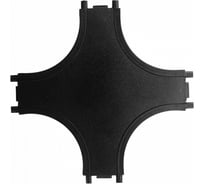 Коннектор EKS CLARUS Х образный, 48V, для магнитного ультратонкого шинопровода, черный, 0У-00002323