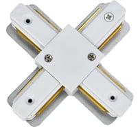 Однофазный коннектор EKS 220V, Х-образный, белый, 107х107 мм, 0У-00001364