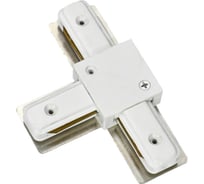 Однофазный коннектор EKS 220V, Т-образный, белый, 107х71 мм, 0У-00001362