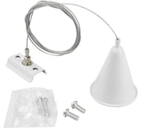 Тросовый подвес для однофазного шинопровода EKS ART белый, 145 см, 0У-00001370