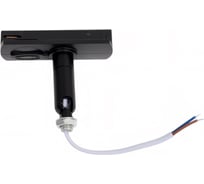 Крепление EKS ART PRO трековое поворотное, черное, 0У-00001332