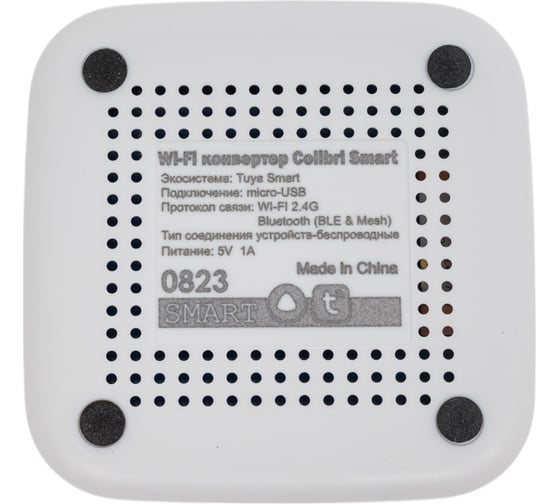 Конвертер WI-FI для трековой системы EKS COLIBRI SMART 0У-00002005