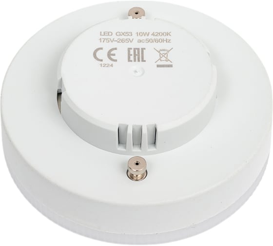 Лампа EKS GX53 OPTIMA (2 года гарантия) 10W, 4200К, 900Лм, ЦБ-00010179