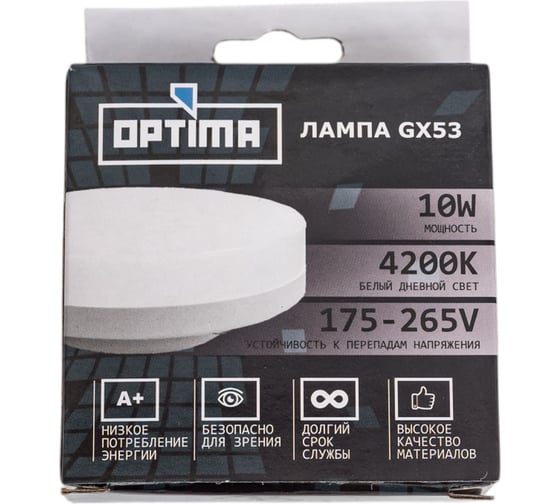 Лампа EKS GX53 OPTIMA (2 года гарантия) 10W, 4200К, 900Лм, ЦБ-00010179
