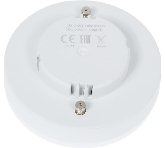 Лампа EKS GX53 OPTIMA (2 года гарантия) 10W, 6500К, 900Лм, 0У-00001190