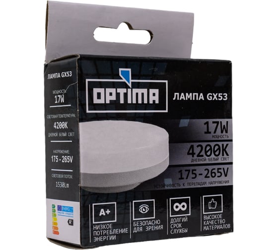 Лампа EKS GX53 OPTIMA (2 года гарантия) 17W, 4200К, 1530Лм, 0У-00001761