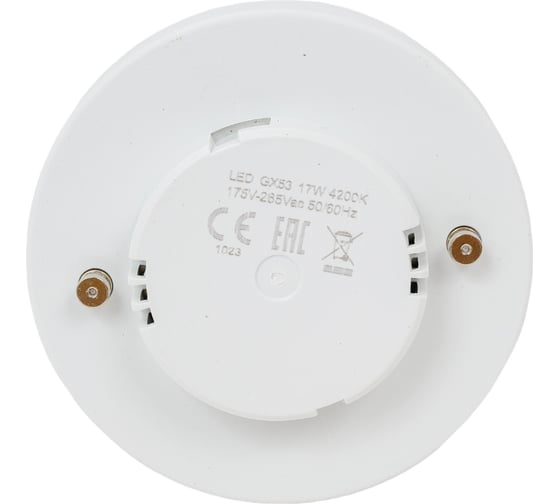 Лампа EKS GX53 OPTIMA (2 года гарантия) 17W, 4200К, 1530Лм, 0У-00001761
