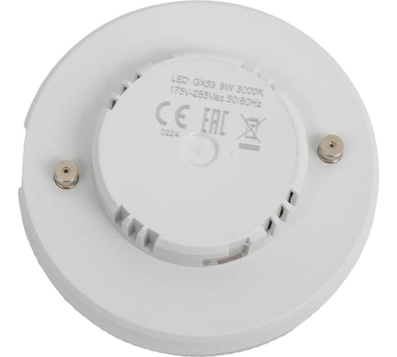 Лампа EKS GX53 OPTIMA (2 года гарантия) 8W, 3000К, 720Лм, 0У-00002347