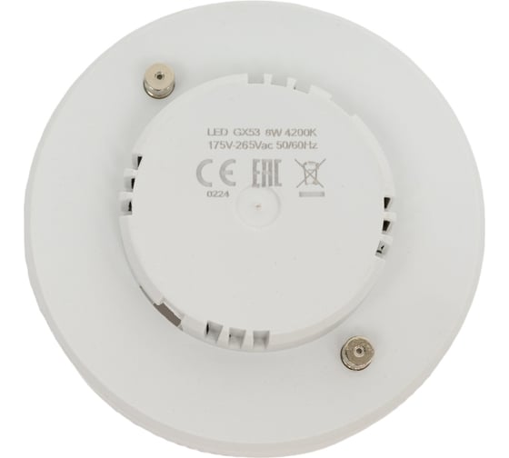 Лампа EKS GX53 OPTIMA (2 года гарантия) 8W, 4200К, 720Лм, ЦБ-00010175