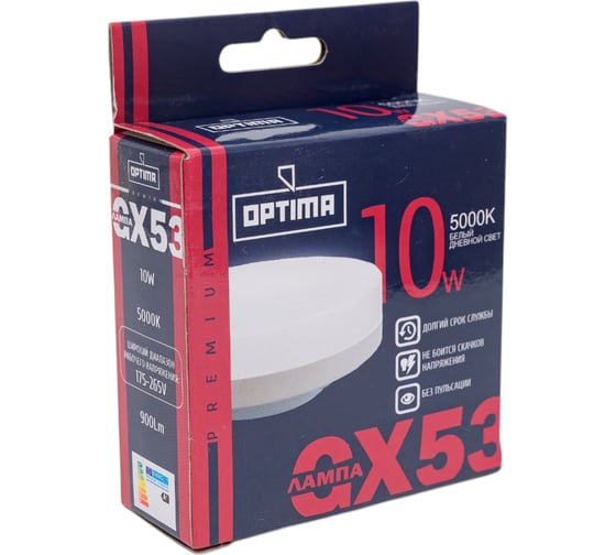 Лампа EKS GX53 OPTIMA PREMIUM (3 года гарантия) 10W, 5000K, 900Лм, 0У-00000480