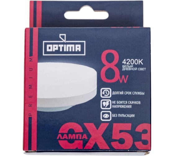 Лампа EKS GX53 OPTIMA PREMIUM (3 года гарантия) 8W, 4200K, 720Лм, 0У-00000476