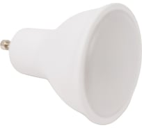 Лампа EKS MR16 цоколь GU10 (2 года гарантия) 12W, 5000K, 1100Лм, 0У-00001760