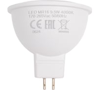 Лампа EKS MR16 цоколь GU5.3 (2 года гарантия) 9,5W, 4000K, 900Лм, UTT00005957