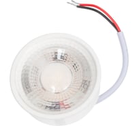 Модуль универсальный для светильников EKS MR-16, 5W 4200K, 600LM белый, 0У-00002350