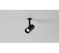 Светильник для витрины DREAMLED LOCUS XS NUT 0227 9° BP