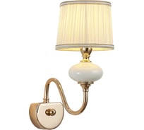 Настенное бра Lumien Hall МАКЕЙ 1031/1W-GD-WT