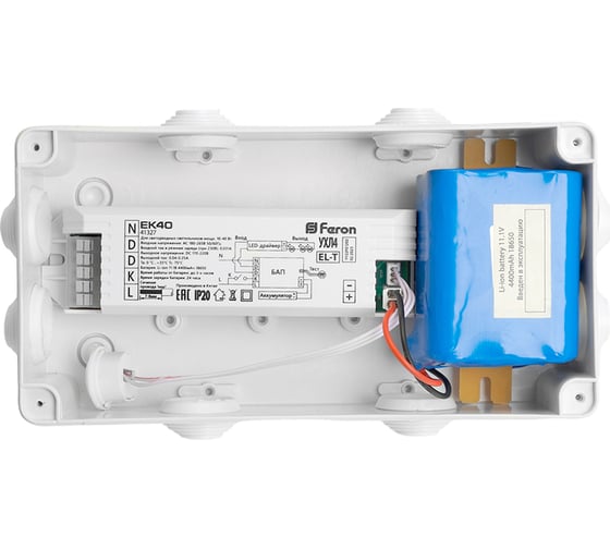 Блок аварийного питания для светильников до 40W FERON EK40 41327