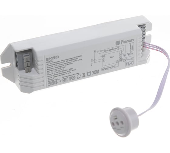 Блок аварийного питания для светильников до 50W FERON EK50 41326
