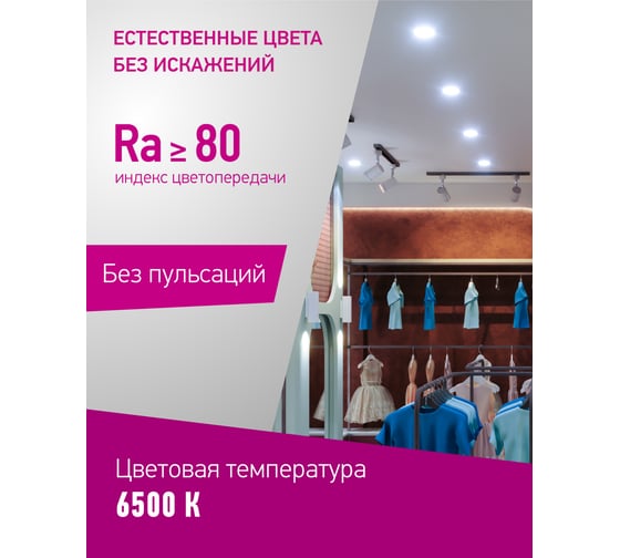 Лампа ОНЛАЙТ 90 469 OLL-PAR16-15-230-6.5K-GU10 90469