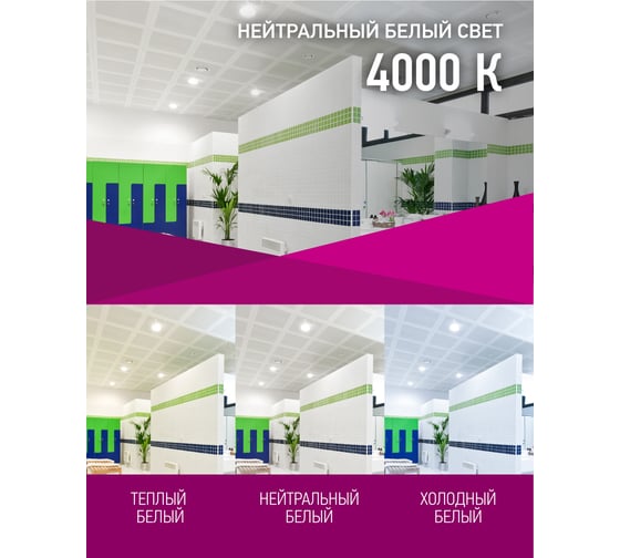 Лампа ОНЛАЙТ 90 468 OLL-PAR16-15-230-4K-GU10 90468