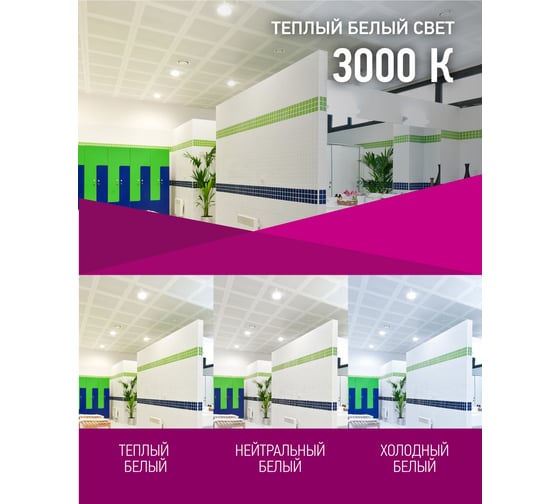 Лампа ОНЛАЙТ 90 467 OLL-PAR16-15-230-3K-GU10 90467