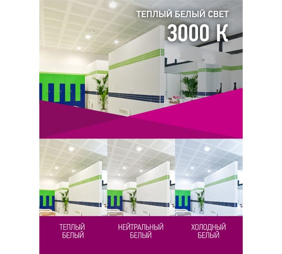Лампа ОНЛАЙТ 90 464 OLL-MR16-15-230-3K-GU5.3 90464