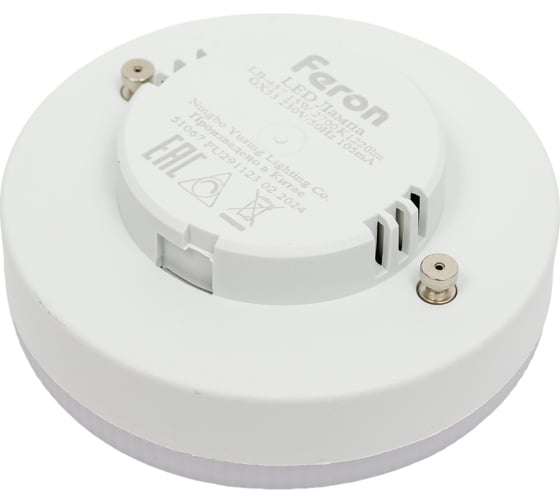 Лампа светодиодная диммируемая FERON LB-457 GX53 15W 230V 2700K, 51067