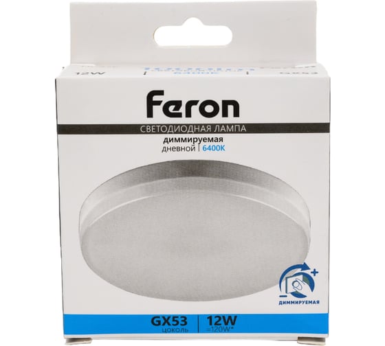 Лампа светодиодная диммируемая FERON LB-456 GX53 12W 230V 6400K, 51066