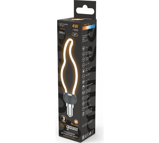 Лампа LED Gauss Filament Bulbless CT35 Milky E14 4W 330lm 2700K 35х150mm 1/10/100 1000801104