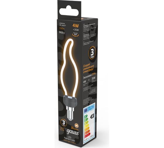 Лампа LED Gauss Filament Bulbless CT35 Milky E14 4W 330lm 2700K 35х150mm 1/10/100 1000801104