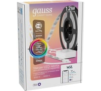 Светодиодная лента Gauss Smart Home тип RGBW CCT+DIM 3 м 5010122