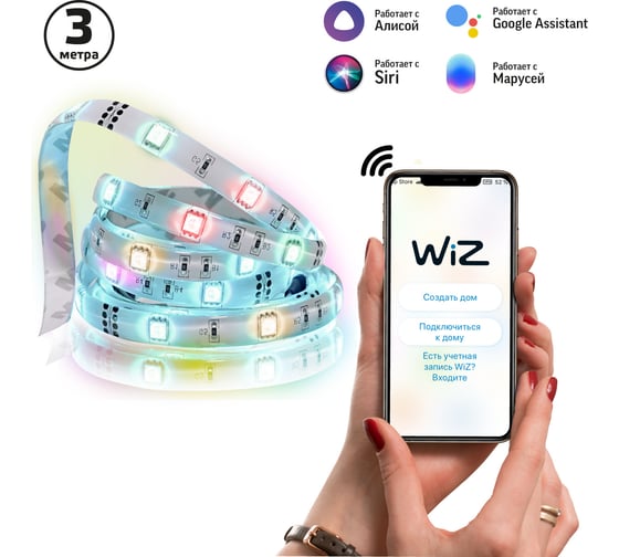 Светодиодная лента Gauss Smart Home тип RGBW CCT+DIM 3 м 5010122