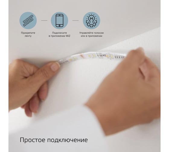 Светодиодная лента Gauss Smart Home тип RGBW CCT+DIM 3 м 5010122