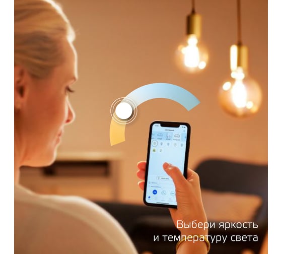 Умная Wi-fi филаментная лампочка Gauss, Smart Light ССТ DIM E27 ST64 6,5 Вт 2700-6500K, диммируемая с изменением температуры, управление голосом/смартфоном 1310112