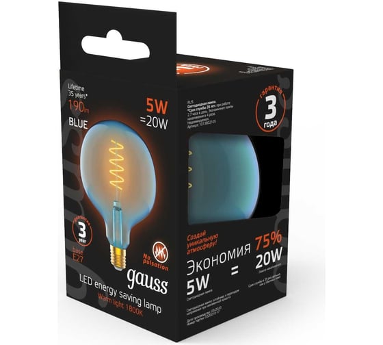 Лампа Gauss LED Filament Flexible G125-C Sky Blue E27 5W 190lm 1800K 125х178mm 1013802105