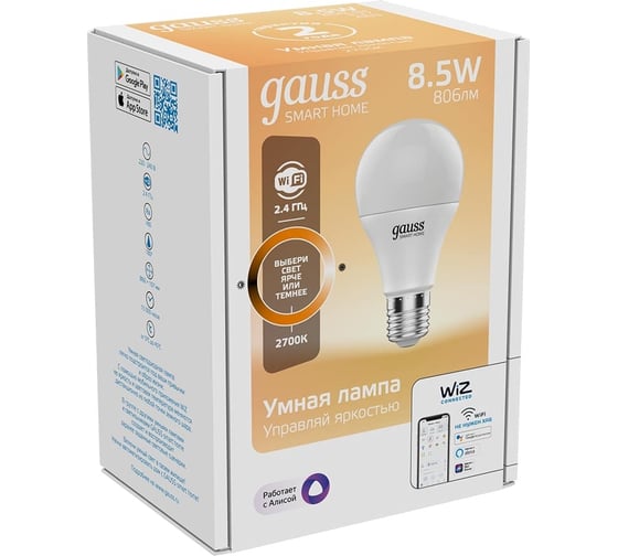 Умная Wi-fi лампочка Gauss, Smart Light DIM E27 А60 8,5 Вт 2700-6500K, диммируемая, управление голосом/смартфоном 1050112
