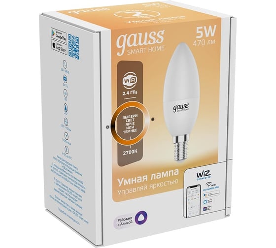 Умная Wi-fi лампочка Gauss, Smart Light DIM E14 C37 5 Вт 2700К 1/10/40 1100112
