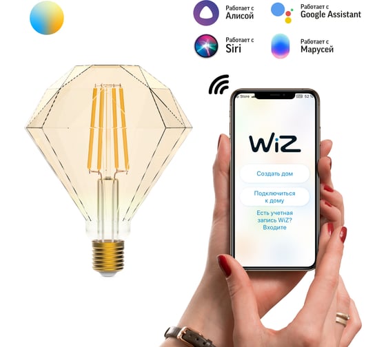 Умная Wi-fi филаментная лампочка Gauss, Smart Light ССТ DIM E27 Diamond 7 Вт 2700-6500K, диммируемая с изменением температуры, управление голосом/смартфоном 1370112
